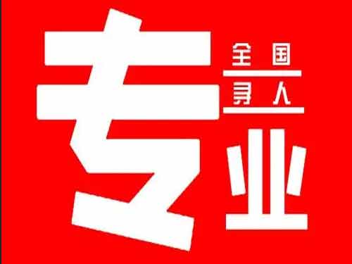 武都侦探调查如何找到可靠的调查公司